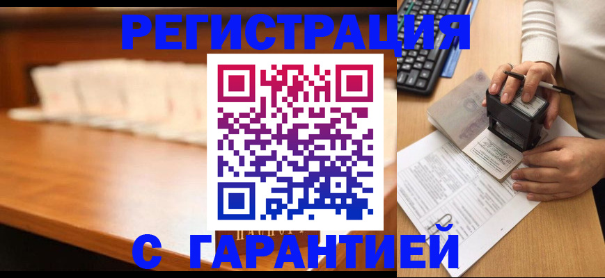 пропишу в квартире в Донском