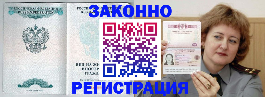 найти адрес прописки в Донском